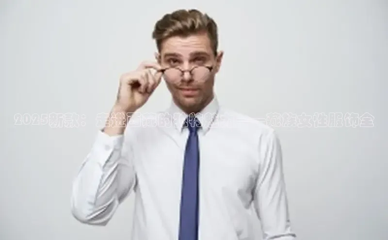 非凡游戏app官网进入