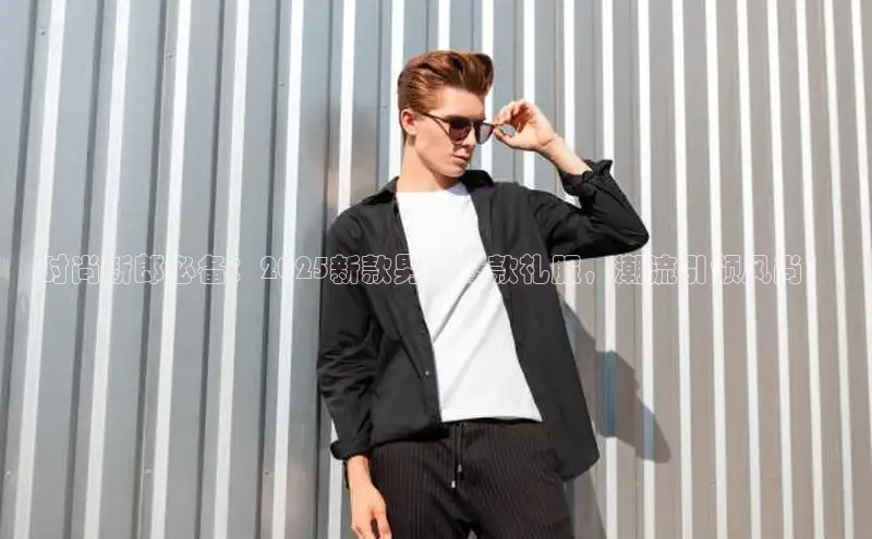 2121非凡体育官网下载链接