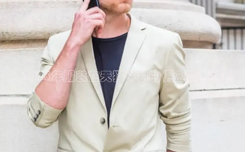 非凡体育2121平台下载