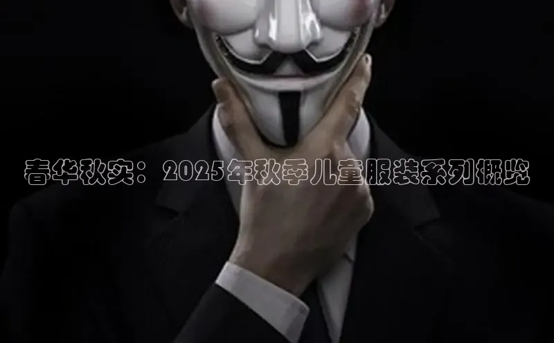 2121非凡体育官网下载链接