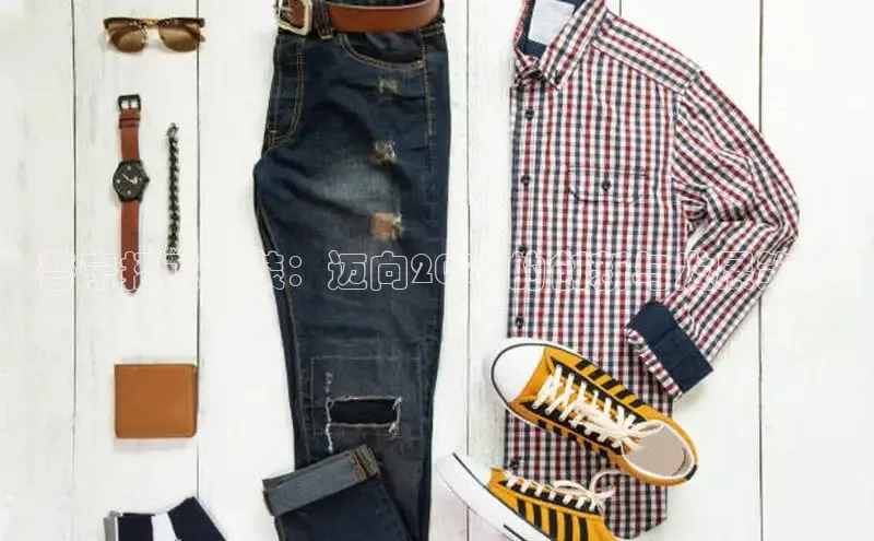 2121非凡体育娱乐入口