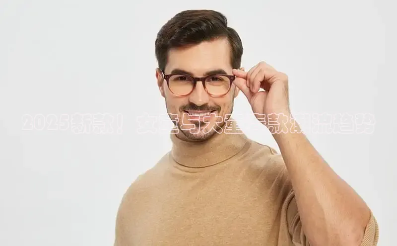 2121非凡体育app平台下载