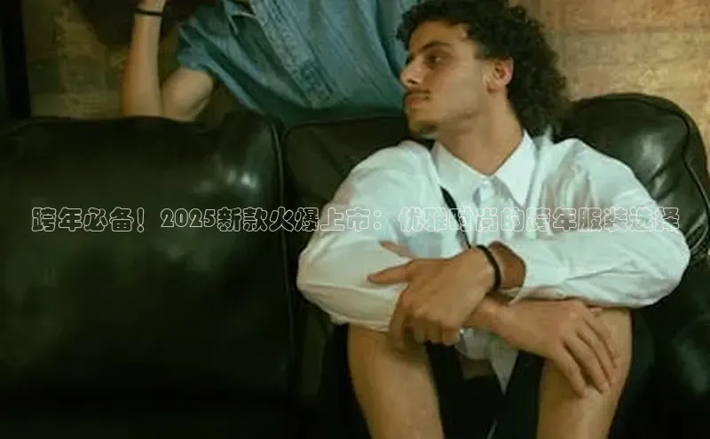 2121非凡体育安卓版