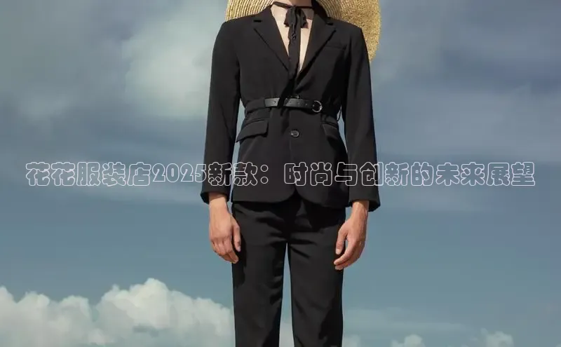 非凡娱乐app